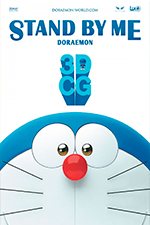 Stand By Me Doraemon