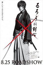 Kenshin, El Guerrero Samurai