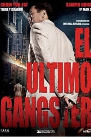 El último gangster