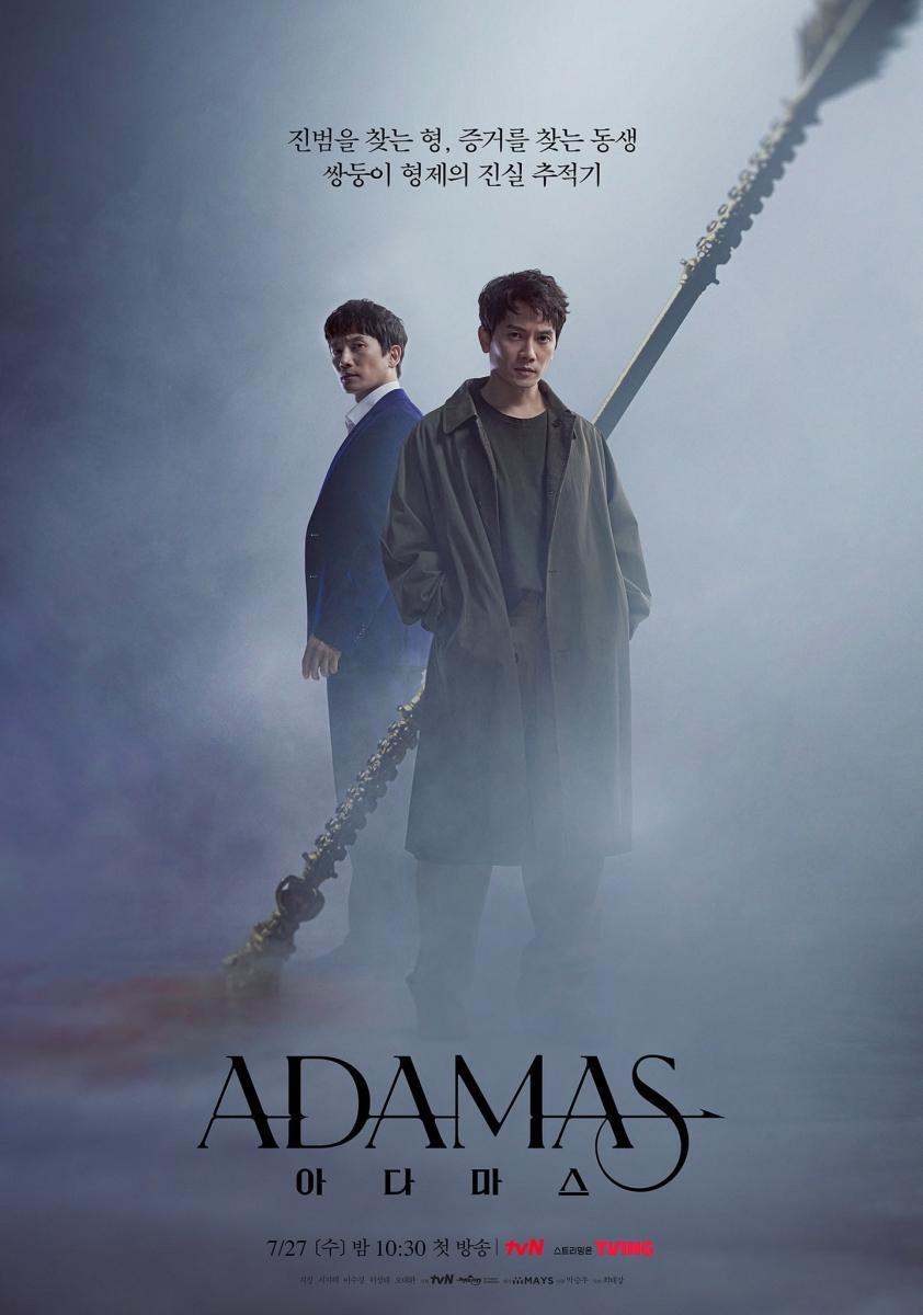 Adamas Temporada 1